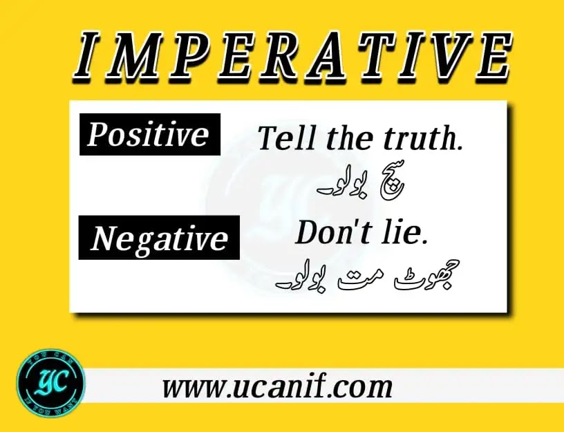 imperative sentence urdu