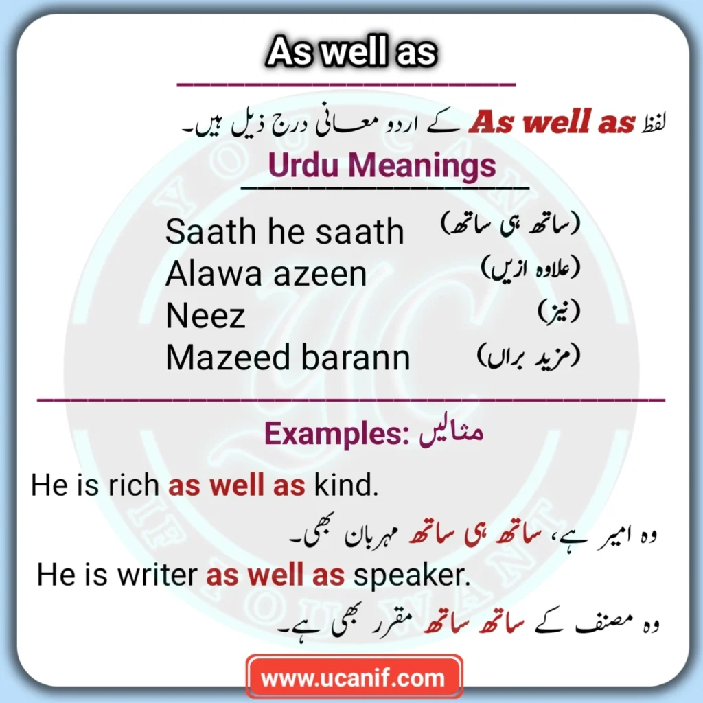 As well as Meaning in Urdu, As well as in Urdu