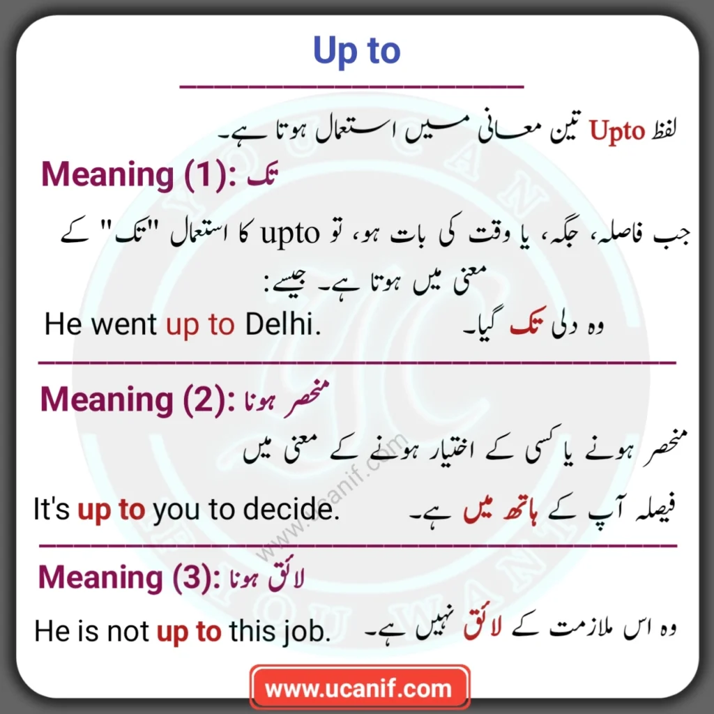 Upto Meaning in Urdu