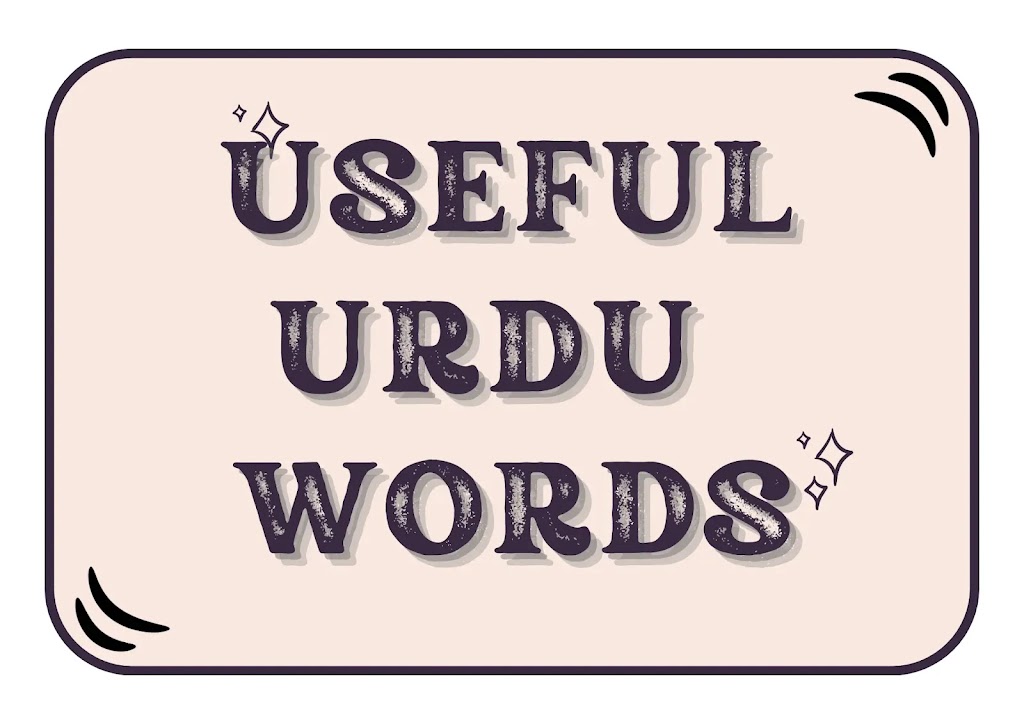 urdu words in english